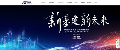 2021年工業(yè)互聯(lián)網(wǎng)行業(yè)發(fā)展研究報(bào)告 聚焦數(shù)據(jù)服務(wù)新引擎